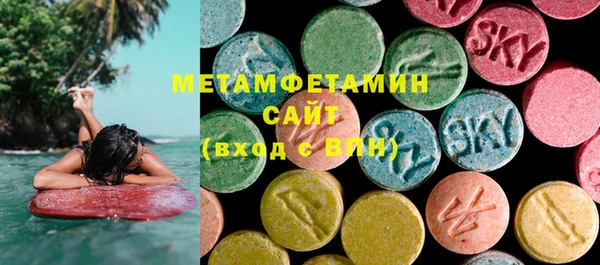 MDMA Бугульма