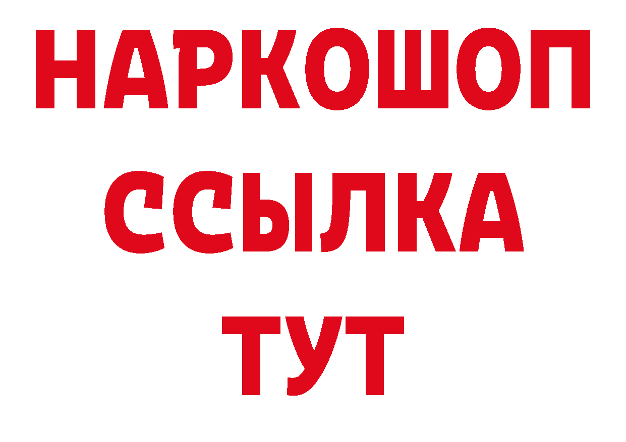 КОКАИН Эквадор tor сайты даркнета гидра Клинцы