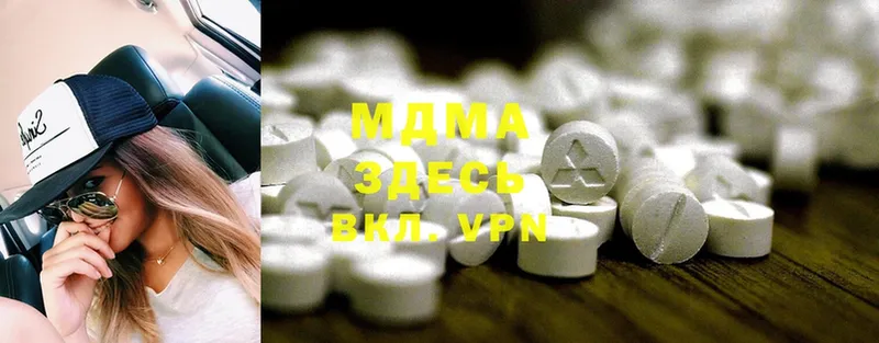 MDMA Molly  Клинцы 